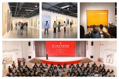 第六屆中國畫展覽啟幕，360件精品力作展現新時代風貌
