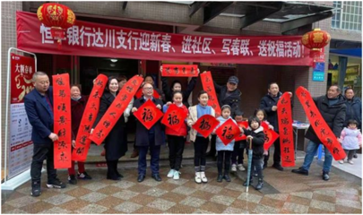 迎新年！達州達川區楊柳街道騎龍社區開展寫春聯送福活動 傳統文化聚人心