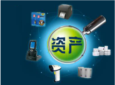 醫院固定資產管理軟件與打印軟件定制及銷售解決方案