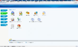 日語(yǔ)版商超多國(guó)語(yǔ)言超市進(jìn)銷存收銀軟件 高效店鋪采購(gòu)銷售庫(kù)存管理解決方案