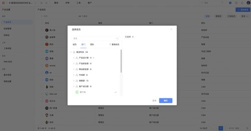 國(guó)內(nèi)知名軟件產(chǎn)品需求管理工具使用體驗(yàn)分享