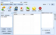 八款提升效率的網(wǎng)絡(luò)營(yíng)銷軟件開發(fā)工具推薦