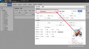 母嬰店數(shù)字化運(yùn)營(yíng)指南 高效使用收銀軟件進(jìn)行銷(xiāo)售與管理