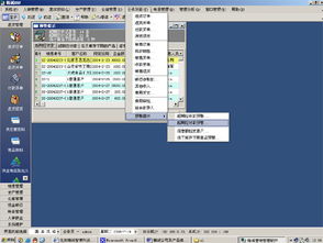 精誠(chéng)EAS銷(xiāo)售營(yíng)銷(xiāo)管理系統(tǒng)軟件 驅(qū)動(dòng)企業(yè)數(shù)字化轉(zhuǎn)型的智能解決方案