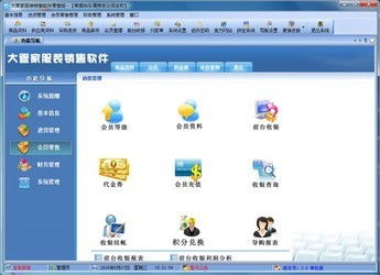 明牛云組態(tài)軟件與大管家服裝銷(xiāo)售軟件對(duì)比分析 從ZOL下載到軟件開(kāi)發(fā)深度解讀